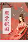 天龙婿阅读免费