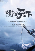 最强罗成之横扫天下的加入书架