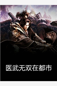 慕浅墨景深全文免费阅读