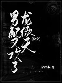 在无限世界横行晋江