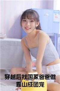 阮软短剧