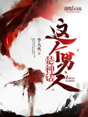 退婚后她惊艳全球免费阅读