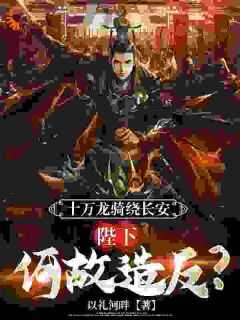 赵 嫪毐