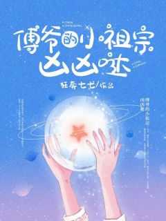简云希傅禹风免费完整