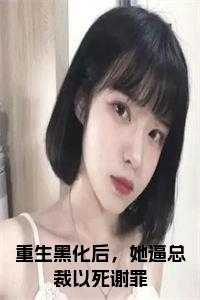 林知意宫沉短剧免费观看