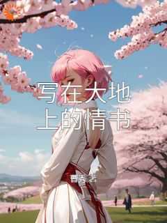 苏瑶林宇赵阳免费阅读全文