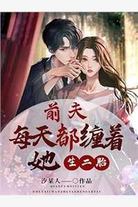 我的精灵能守家最强阵容