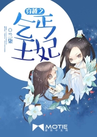 太上无情风御九秋TXT笔趣阁