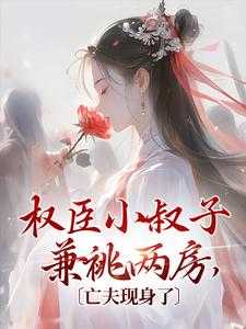 林之念陆缉尘短剧名字