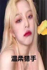 海潮dj