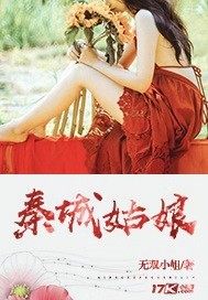 天骄出狱江辰夏沫全文阅读免费