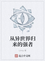 惊鸿仙子多肉好养吗
