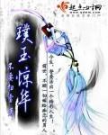 镇渊咸鱼老白(林风眠洛雪君芸裳)