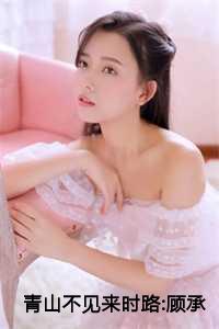 不见故人还