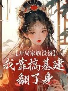 松阳县城安比槐