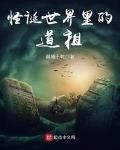 怪诞的人是什么意思