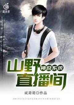 杨华 简历