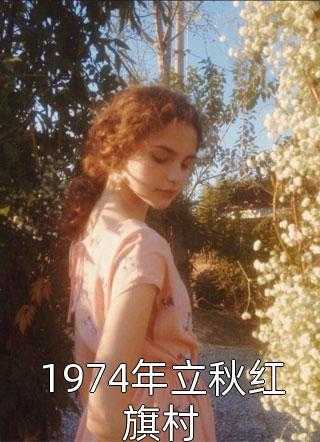 快穿网王同人文