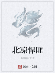 开局签到荒古圣体什么时候开始写的