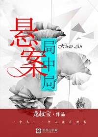 主人公叫叶尘苏傲雪的