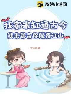 黄小桃结局