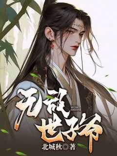 long苏