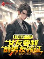 林静和李默