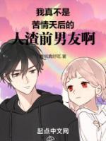 女主叫苏语凝的