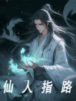 秦阳玄印TXT
