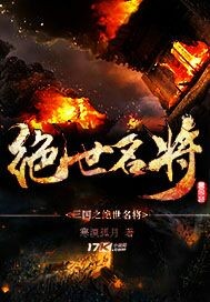 贺暖暖和墨锦尧