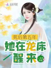 楼素衣慕容全文免费阅读最新章节更新