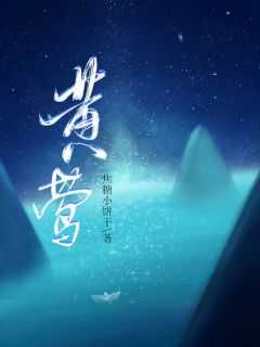 黄莺的读音