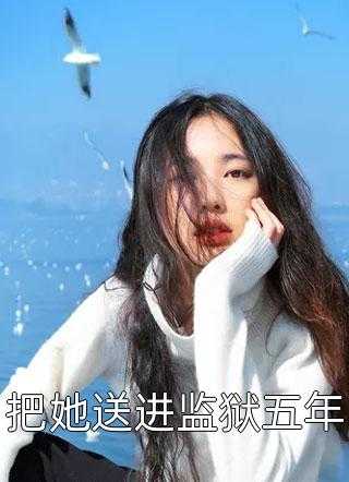 玄幻开局签到混沌仙体飞卢