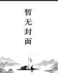 挑战竞技场玉子