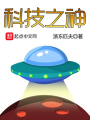 秦天是那个男主
