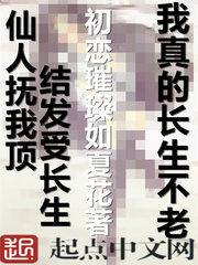 老婆请安分 百科