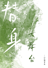 摘杏(父女 年代) 谁又偷猫兰文网