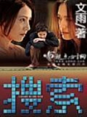 搜索电影免费播放完整版