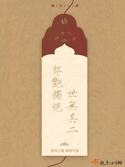 大道之祸陈安之