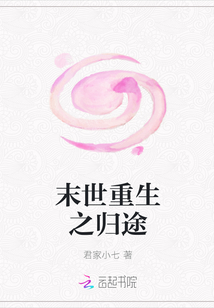 霍律师入夜对她上瘾