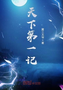 吞噬古帝苏辰骆天妃结局