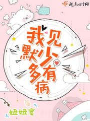 官场之权掌天下秦东旭