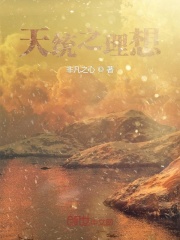 天青色理想L6
