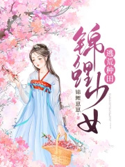 锦鲤少女什么意思