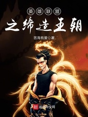主角名叫剑尘的