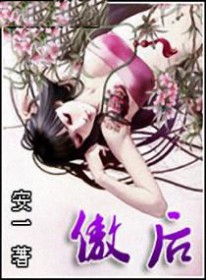 女装招惹龙傲天后