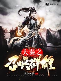 主角林清屏和顾钧成