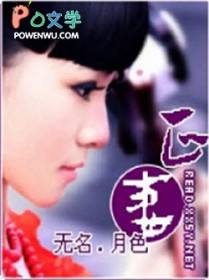 正妻泰剧剧情介绍