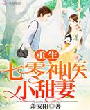 都市风云易克第1563章