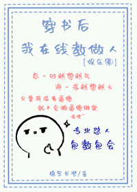 穿书后我蹦跶在修罗场免费阅读